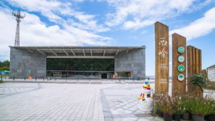 鴛鴦池接待中心